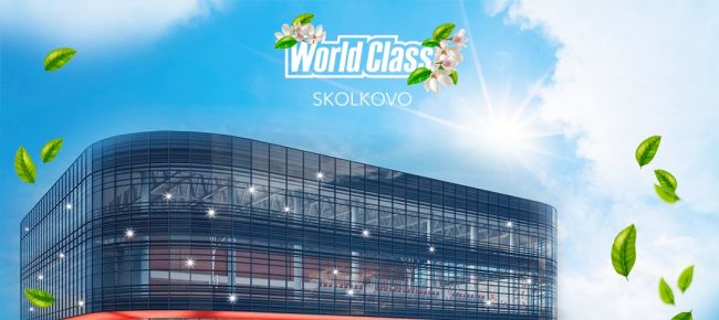 Будь в форме этой весной с World Class Skolkovo 🌴 
Успейте забронировать карту в новый премиум фитнес с бассейном с..