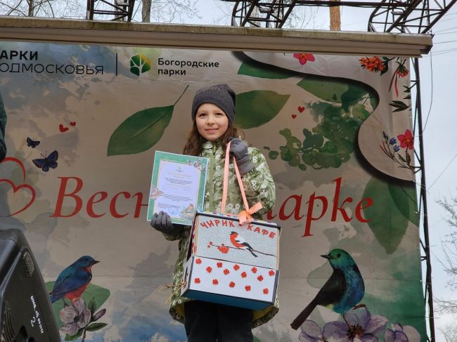 🎉 Конкурс скворечников в Центральном парке Ногинска выиграла Вера Кузнецова.
Вера сделала и украсила..