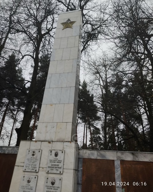 Подписчики «Типичное Одинцово» обращают внимание, что памятник воинам Великой Отечественной войны в Малых..