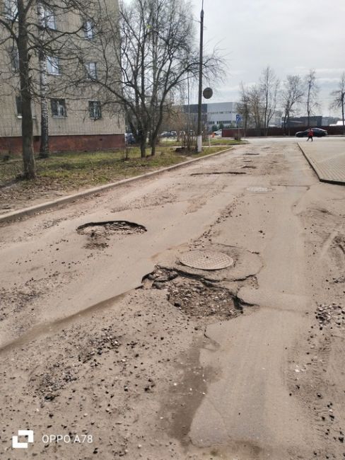 Уважаемая администрация города вы хоть видите что твориться в городе асфальта нету растаял вперед снега. За..