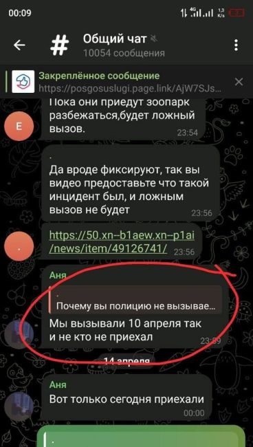 Оказывается, что культурный обмен между посетителями кафе «Измайловская застава» в Видном происходит..