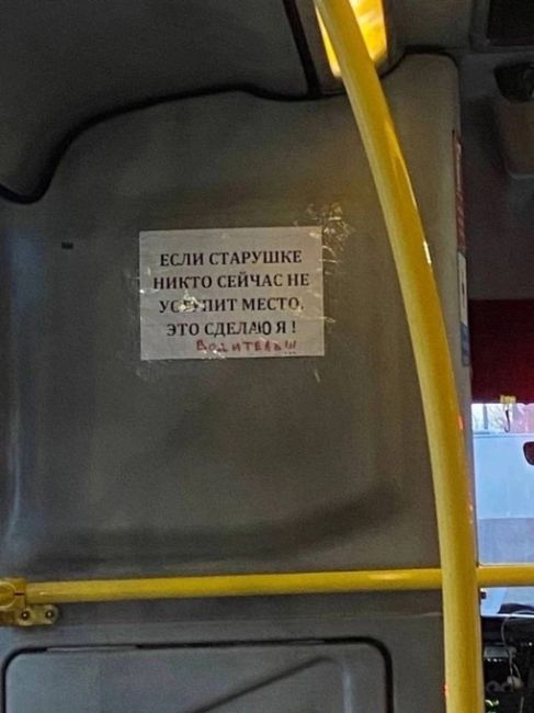 Респeкт..