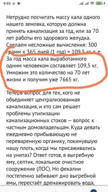 ХВАТИТ ПОДКАРМЛИВАТЬ ГОЛУБЕЙ 😡
_taf_
Уважаемые жители микрорайона Балашиха-3. Просьба к Вам прекратите..