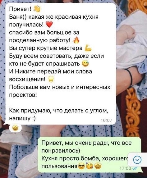 МЕБЕЛЬ НА ЗАКАЗ 
✅Мы - команда SapKor занимаемся производством мебели (кухни, прихожие, ванные, спальни)
✅Делаем..