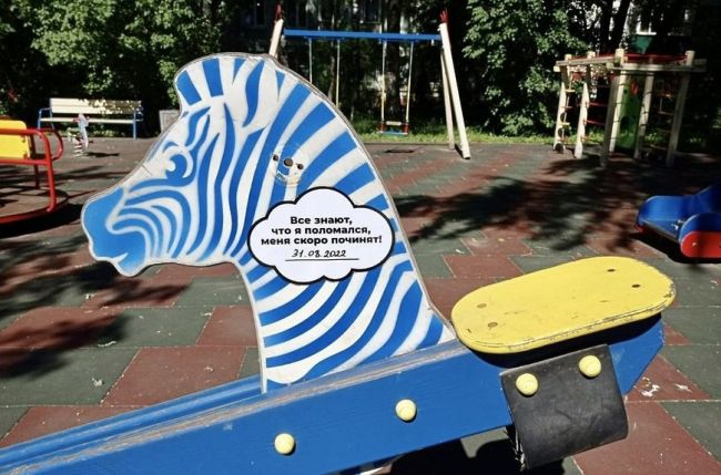 Забавные стикеры на детских площадках расскажут мытищинцам о сроках ремонта  Наклейки на детских площадках..