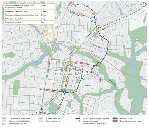 Красным - реконструируемые улицы
Зеленым - восточный объезд  Предусмотрено 3 тоннеля, в районе улицы..