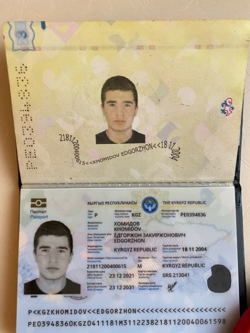 Найден паспорт напротив Гудкова 11 в..