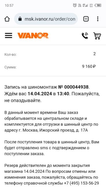 Добрый день, рание писал пост, как наша администрация чинит дороги до июня, рассказываю как Кульчицкого все..