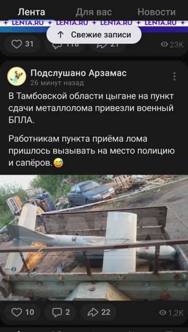 В центре Москвы оцепили машину с разобранным беспилотником самолетного типа  Авто с БПЛА остановили на..
