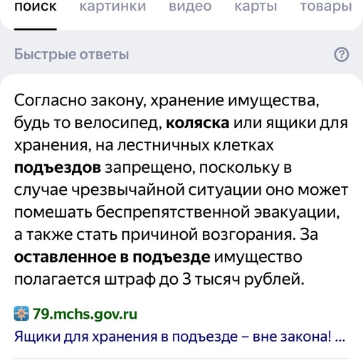 Доброго дня жителям нашего города! Хочу поделиться с Вами и вынести на обсуждение такую сложившуюся..