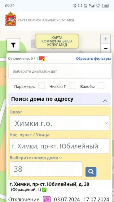 От подписчицы:
______________
Вот такое объявление сегодня появилось на нашем подъезде. Спасибо за предупреждение..