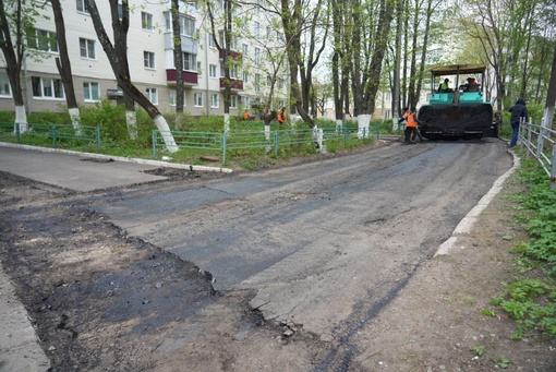 Более 5000 квадратных метров дорожного полотна заменят во дворах Сергиево-Посадского округа  На сегодняшний..