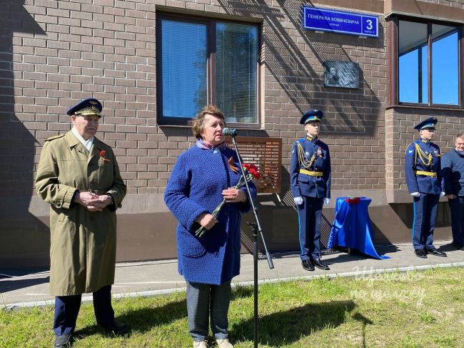 Улица Генерала Ковачевича появилась в поселке Монино🇷🇺  ⭐ Сегодня в день 105-летия со дня рождения Героя..