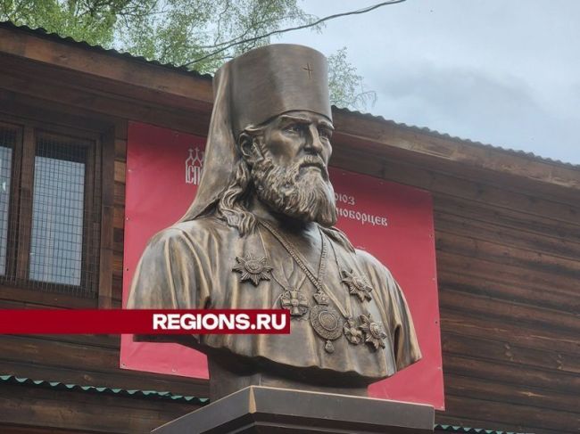 Памятник в честь погибших в зоне СВО спортсменов установили в Пушкинском округе  На территории Никольского..