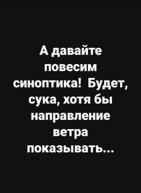 Рекордная жара сменилась грозой и ливнями в Москве. Температура сегодня днем достигала почти 30 градусов —..