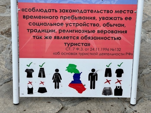 В СПЧ предложили запретить женщинам в РФ носить никабы. 
Об этом в интервью заявил Валерий Фадеев. Он..