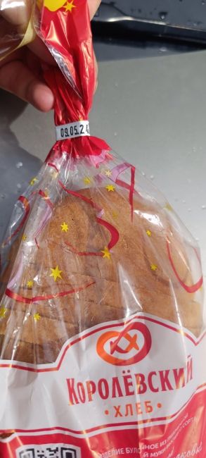 В Королёве на станции Болшево в официальной торговой точки Королёв Хлеб, можно купить хлеб из будущего, вот,..