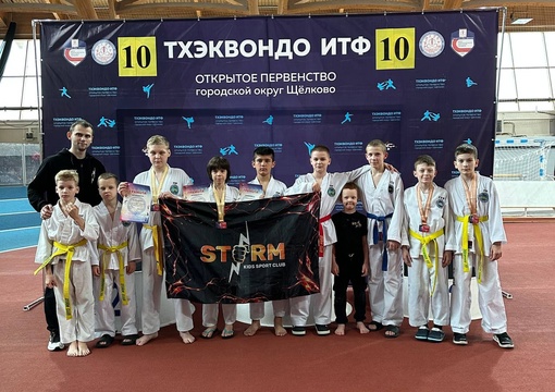 Балашихинские тхэквондисты завоевали 26 медалей на открытом Первенстве в Подмосковье 
🏆28 апреля прошёл..