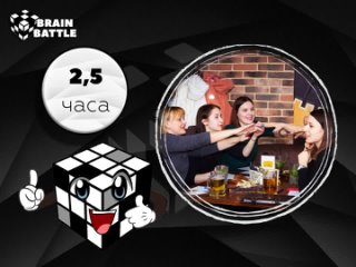 Приглашаем на командую игру Brain Battle в Раменском! Зарегистрироваться на ближайшую игру уже можно в нашей..