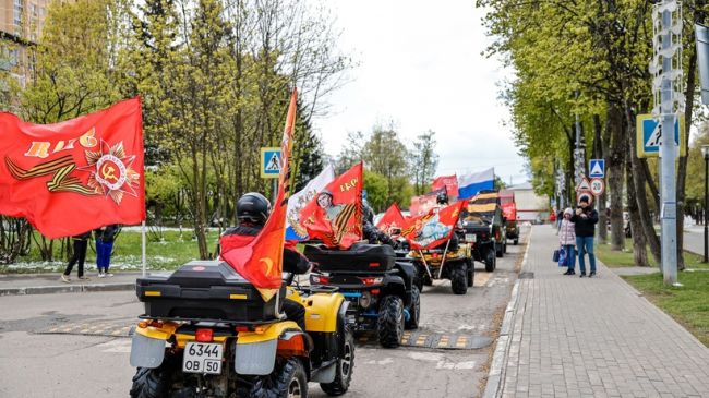 Более трехсот мытищинцев приняли участие в автомотопробеге в честь Дня Победы  Посвященный Дню Победы..