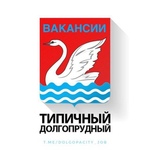 Достал босс и коллеги душнилы? тогда Вам сюда 😁 
Выложены самые свежие вакансии ❤ 
..