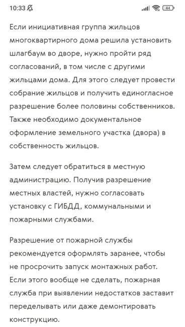 Уважаемая администрация города Королева, ГАИ, ГИБДД 
Пишу сюда, чтобы увидело больше людей. Так больше шанс,..