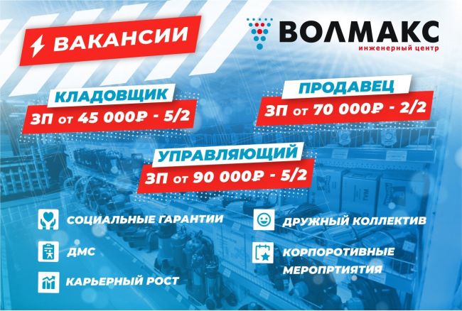 Открытие современного Центра Инженерной Сантехники в Электростали!  Что ждет вас в нашем центре:
- Открытая..