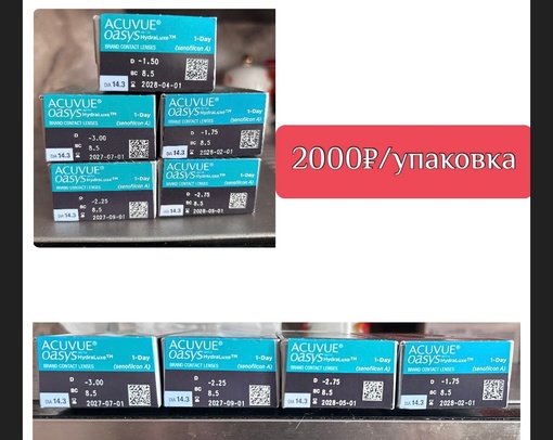 БАРАХОЛКА ОТКРЫТА 🥳
Подписывайте сразу что продаете, размер и цену.
Хороших покупок и..