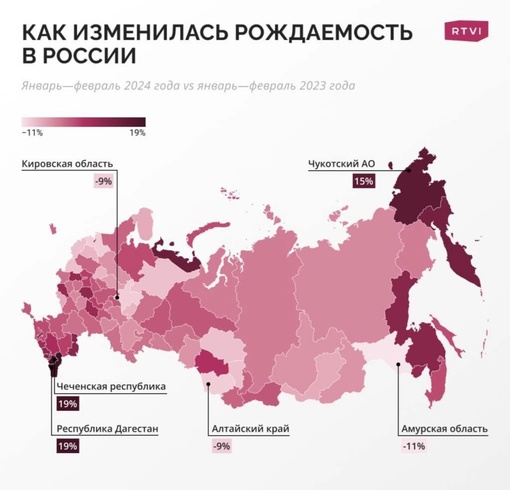 Число умерших в январе-феврале 2024 года россиян превысило число родившихся в 1,6 раза, обнаружил RTVI, изучив..