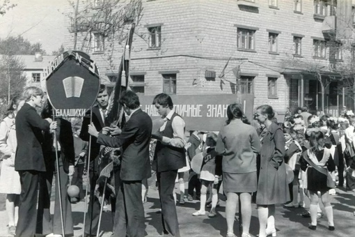 МИР! ТРУД! МАЙ! 
Первомайские демонстрации в Балашихе. 
Года 1949, 1954, 1956, 1961, 1975,..