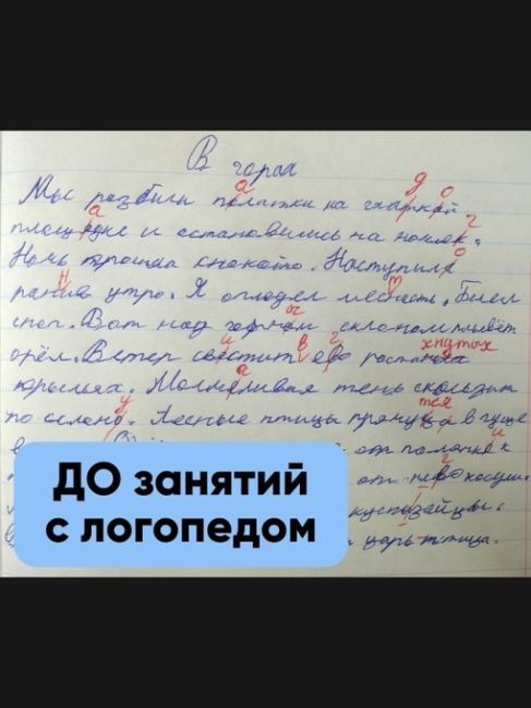 Преодоление трудностей чтения и письма 1-9 класс. Коррекция дисграфии и дислексии📖  ЗАПИСЫВАЙТЕСЬ!
Первая..