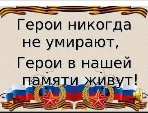 СПАСИБО НАШИМ ГЕРОЯМ! 🎖
Мемориальную доску участнику СВО Михаилу Орчикову открыли в Балашихе на фасаде..