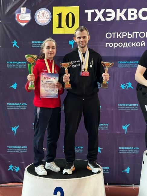 Балашихинские тхэквондисты завоевали 26 медалей на открытом Первенстве в Подмосковье 
🏆28 апреля прошёл..