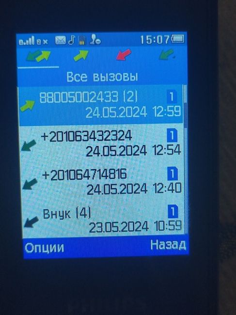 Напомните своим пожилым родителям, чтобы не отвечали на незнакомые номера. 
Сегодня один умелец запугал мою..