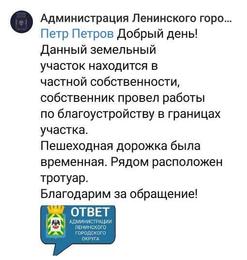 Платная стоянка расширяет свои границы, тем самым забирая парковочные места у жителей дома.  По улице..