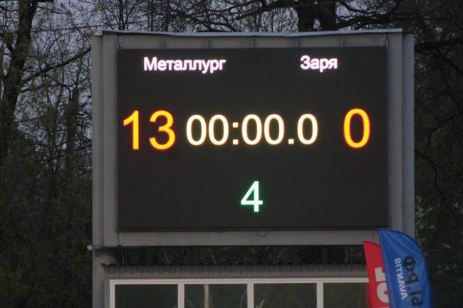 На стадионе «Металлург» в Видном состоялось торжественное открытие и первая календарная игра Чемпионата..