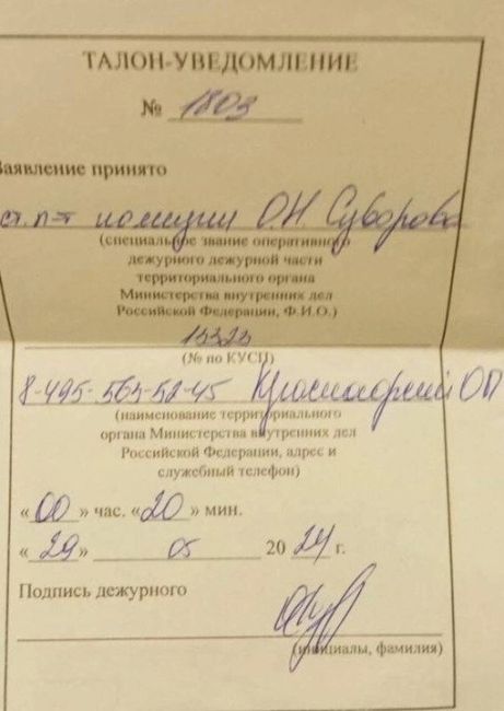 В подмосковном Красногорске таджик заставил своего сына драться с местным 11-летним мальчишкой, а после того..