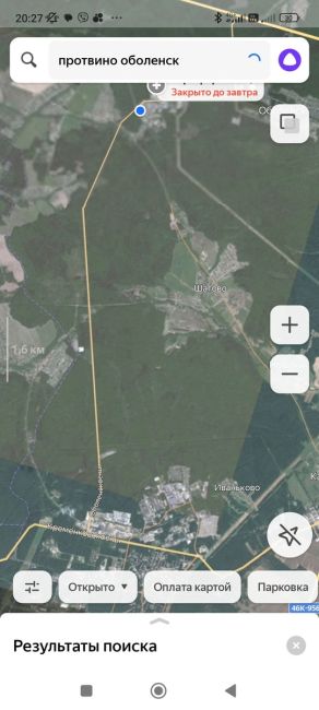Хочется обратить внимание администрации на состоянии дороги Протвино-Оболенск. Там либо намечался ямочный..