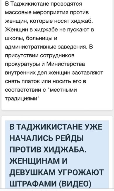 Анон
Администрация Красногорска!!!!!!!!! Примите меры!!! Дети пугаются когда приходят на детскую площадку
И там..