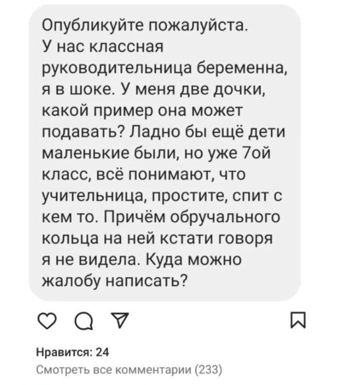 Мне вот интересно, где учителя и воспитатели так провинились, что яжмамки и онижеродители на них так..