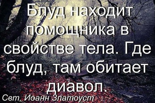 В лесу рядом с деревней Глазынино замечен мужчина, который открыто показывал свой половой орган прохожим 👀..