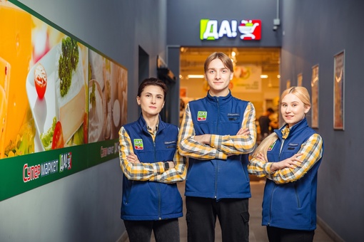 Реклама. Рекламодатель ООО "Фреш Маркет". ИНН 7806461539. erid 2Vtzqwat14y  Сеть супермаркетов [https://vk.com/rabotavda|"ДА!"]..