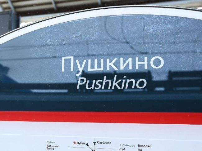 Плохо пахнущих пассажиров общественного транспорта в Пушкино могут начать штрафовать  Пассажиров..