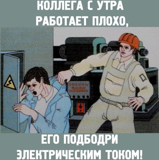 🫣В Московской области произошёл несчастный случай: молодой человек пострадал от удара током во время..