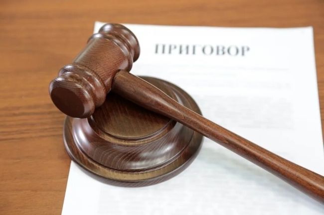В Красногорске вынесен приговор в отношении бывшего генерального директора компании по организации..