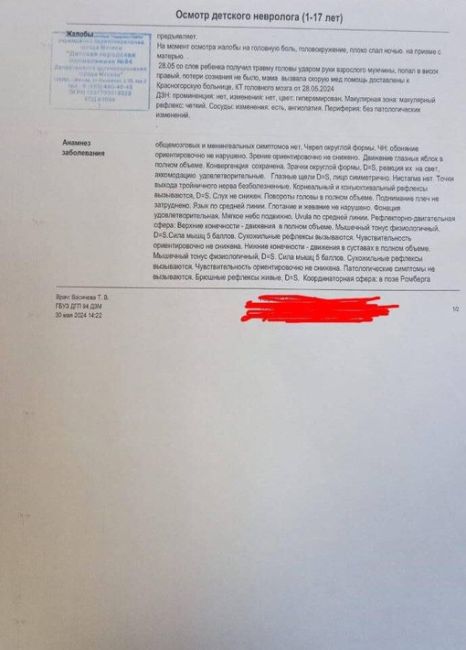 🤯В Путилково мужчина избил жену на глазах у ребёнка  Он тащил ее по детской площадке за волосы, душил её и..