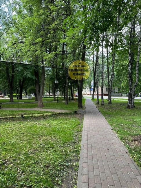 У администрации на Московской 15 появился необычный зеркальный забор 😯  Около месяца назад все гадали, что..