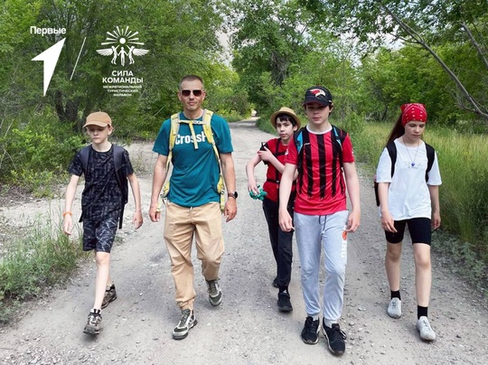 В эти выходные в Балашихе пройдет 1-дневный поход для детей 11-17 лет и их родителей! БЕСПЛАТНО! 
Отличная..