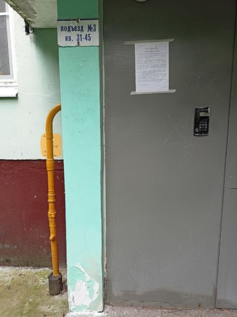 [club50896777|АО «Мособлгаз»] по ул. Тихомировой 9 сняли кусок газовой трубы поскольку собственники не обеспечили..