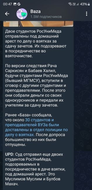 В российских клиниках и больницах ударными темпами идёт замещение врачей на мигрантов. С такой ситуацией..